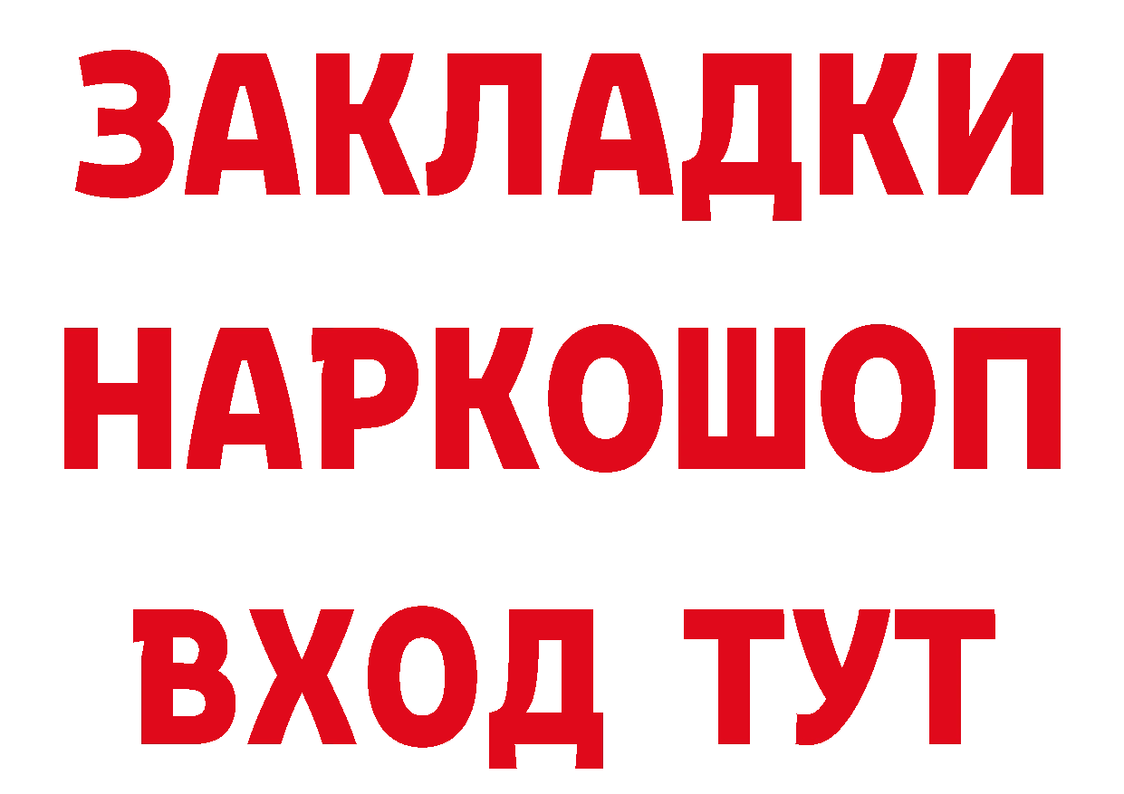 Метадон мёд как войти дарк нет мега Остров