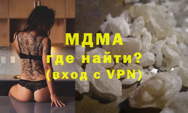 KRAKEN вход  Остров  MDMA молли 